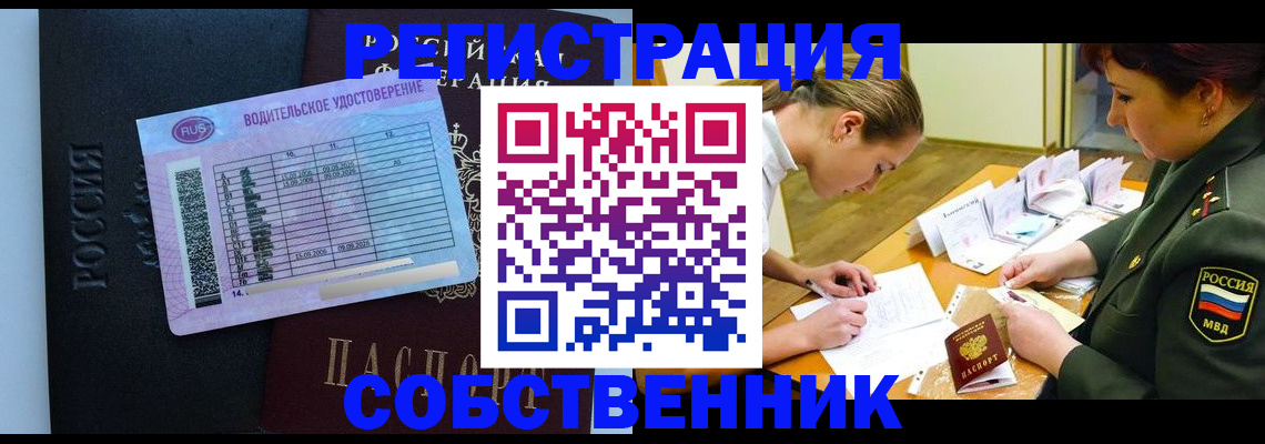 временная регистрация в Верхней Пышме