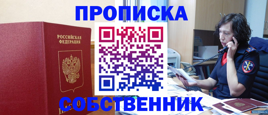 миграционный учет в Верхней Пышме