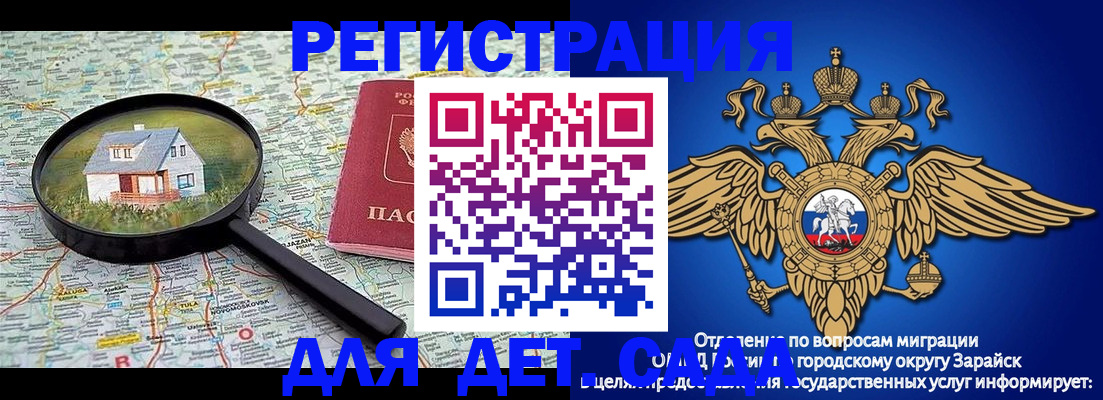 временная регистрация 2025 в Верхней Пышме