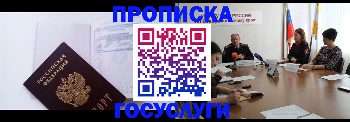где прописаться в Верхней Пышме