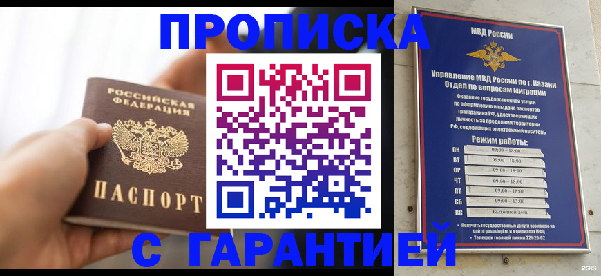 пропишу в квартире в Верхней Пышме